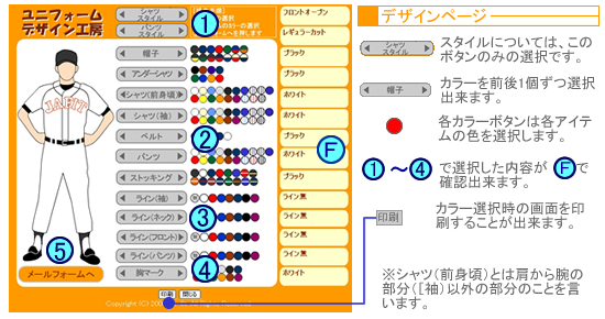 ���j�t�H�[���f�U�C���H�[