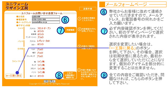 ���j�t�H�[���f�U�C���H�[